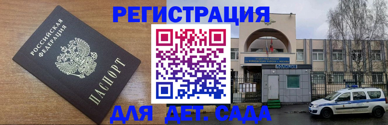 пропишу в квартире в Горняке