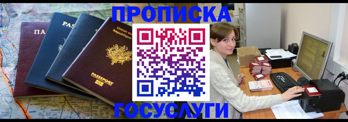 форма 3 в Горняке